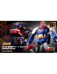 Vultus Voltes V Soul of Chogokin Diecast Gx-31SP 25 cm