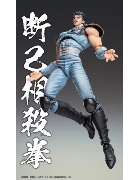 Rei Fist of the North Star Hokuto Chozokado 18 cm 124,99 € Medicos Entertainment