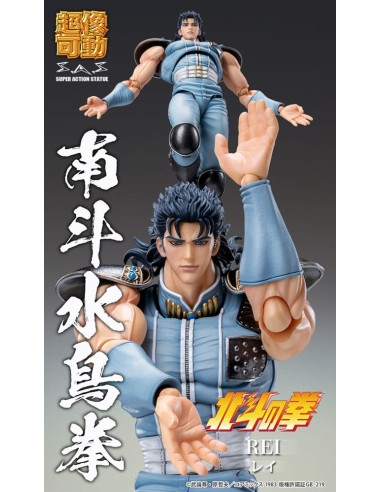 Rei Fist of the North Star Hokuto Chozokado 18 cm 124,99 € Medicos Entertainment