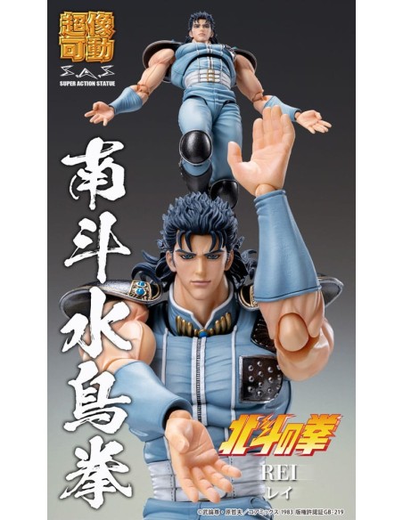 Rei Fist of the North Star Hokuto Chozokado 18 cm 124,99 € Medicos Entertainment