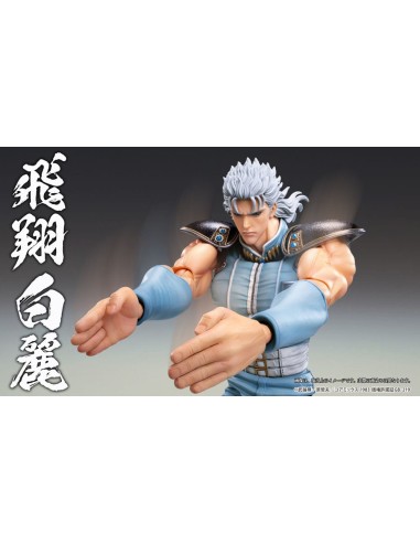 Rei Fist of the North Star Hokuto Chozokado 18 cm 124,99 € Medicos Entertainment