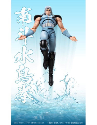 Rei Fist of the North Star Hokuto Chozokado 18 cm 124,99 € Medicos Entertainment