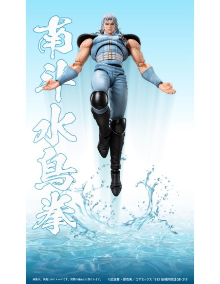 Rei Fist of the North Star Hokuto Chozokado 18 cm 124,99 € Medicos Entertainment