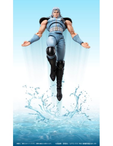 Rei Fist of the North Star Hokuto Chozokado 18 cm 124,99 € Medicos Entertainment