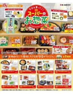 Supermarket Deli Mini figs Display (8)