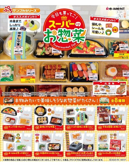 Supermarket Deli Mini figs Display (8)