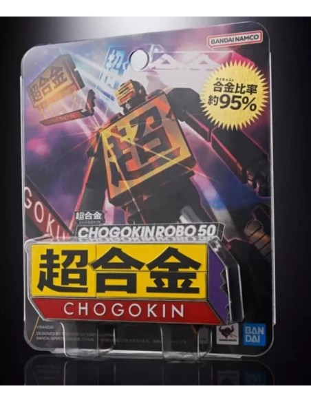 Soul of Chogokin Logo Robo 50th Limited 99,99 € bandai tamashii