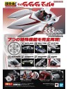 Mach5 27 Cm Meteoro Speed Racer Chogokin 434,99 € Bandai Tamashii Nations