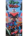 Great Mazinger Jumbo Machinder 60 cm 199,99 € Bandai Tamashii Nations