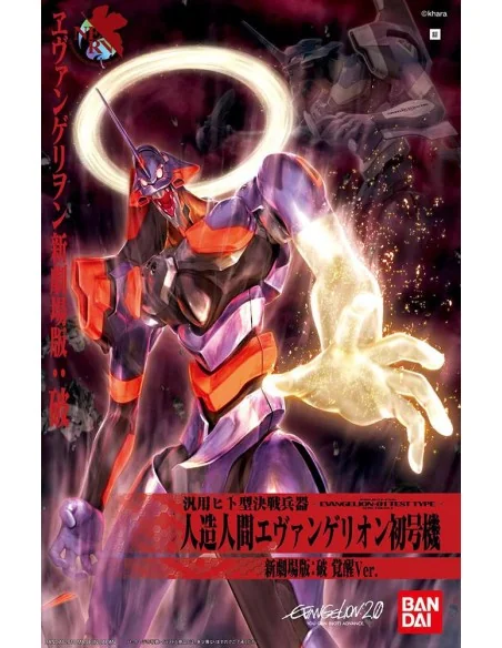 Evangelion Eva 01 New Movie Kakusei Ver Hg -03- 41,99 € Bandai Hobby