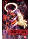 Evangelion Eva 01 New Movie Kakusei Ver Hg -03- 41,99 € Bandai Hobby