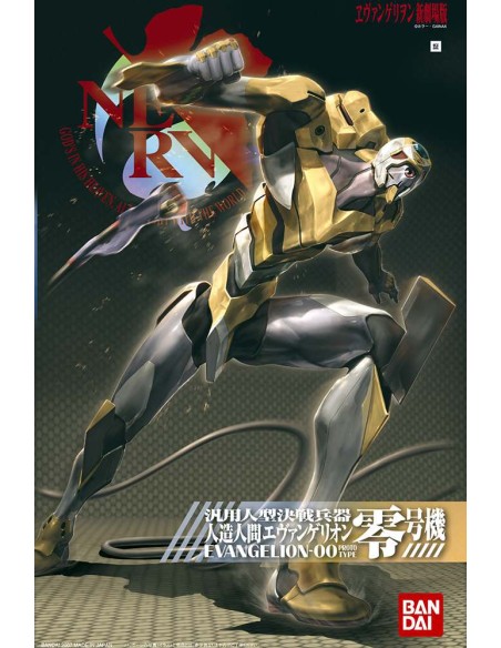 Nge Evangelion Eva 00 New Movie Ver Hg -02- 36,99 € Bandai Hobby