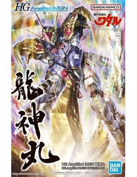 High Grade Mashin Hero Wataru Ryujinmaru Amplified 61,99 € Bandai Hobby
