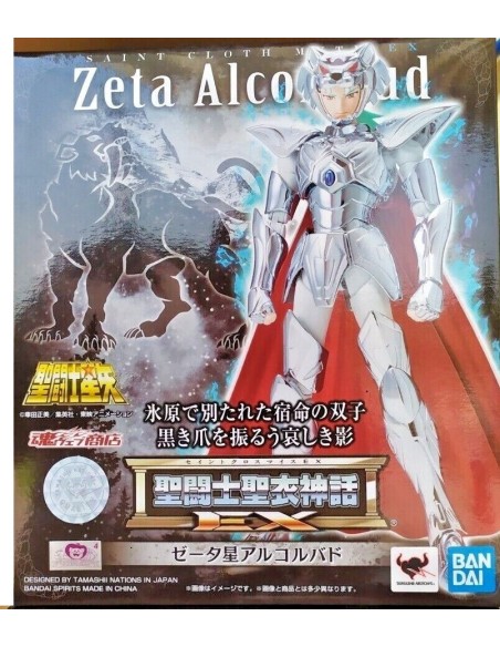 Saint Seiya Myth Cloth Ex Zeta Alcor Bud Asgard 18 cm