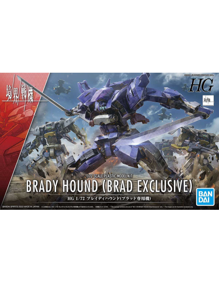 Hg Brady Hound Brad Exclusive 1/72 - 1 - 