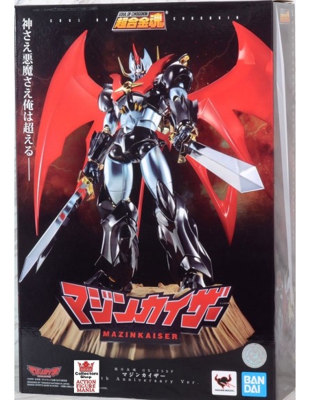 Mazinkaiser Gx-75sp 20th Anniversary Version Soul Of Chogokin - 3 - 