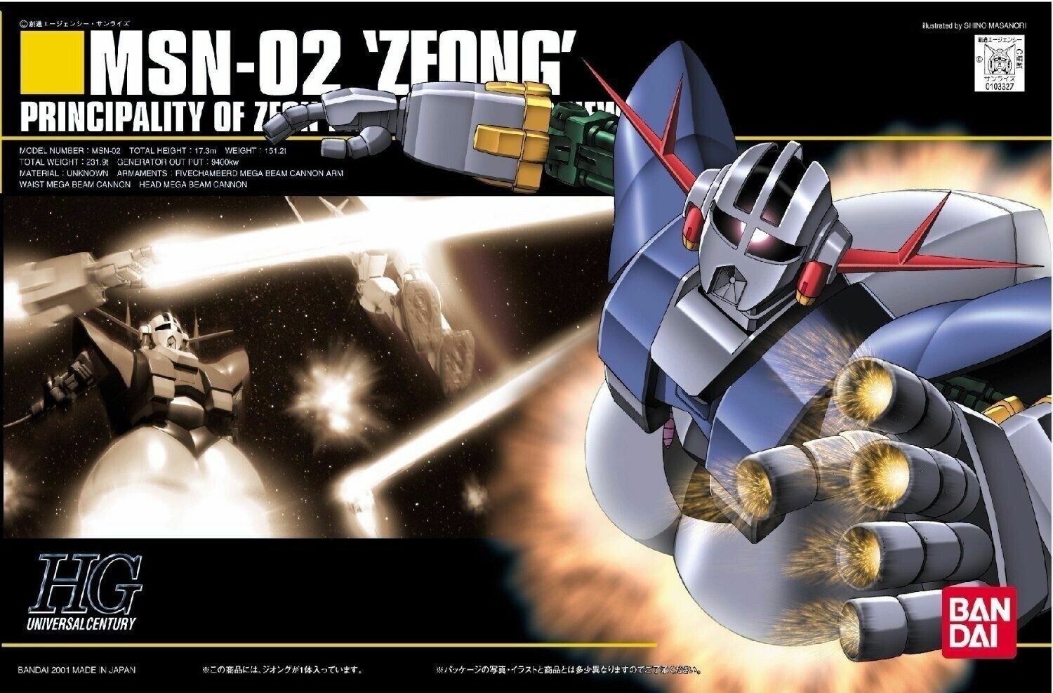 Hguc Zeong Msn-02 HG 1/144 Model Kit - 2 -