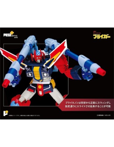 Metal Series Galaxy Cylcone Bryger Braiger - 5 - 
