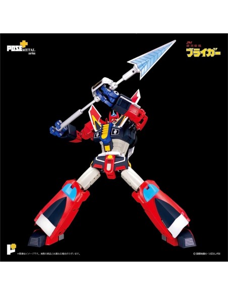 Metal Series Galaxy Cylcone Bryger Braiger - 9 - 