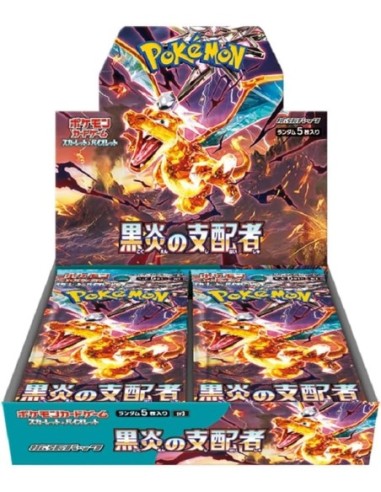 Pokemon Ruler of the Black Flame Expansion JAP Box 30 Buste
