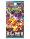 Pokemon Ruler of the Black Flame Expansion JAP Box 30 Buste  Pokémon Company International