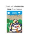 Naruto Shippuden Mega Cat Project Trading Figures Nyanto! The Big Nyaruto Series The Sannin Set 10 cm (With Gift)  Megahouse