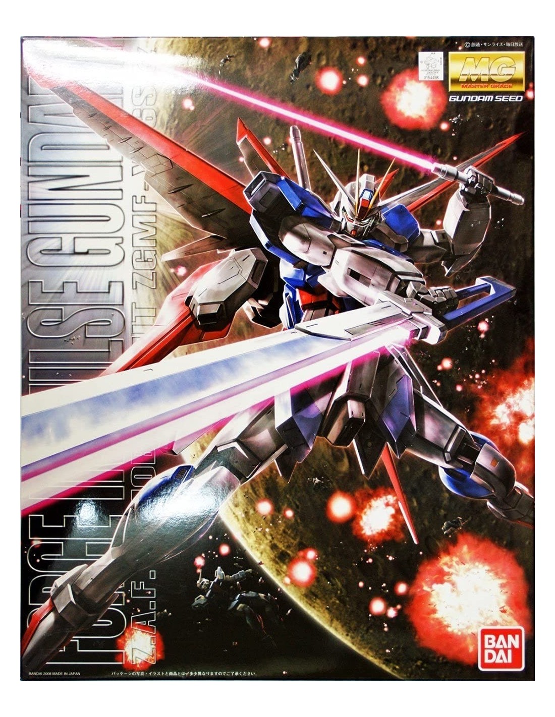 Mg Force Impulse Gundam 1/100 Master Grade