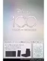 Weiss Schwarz Disney 100 Years of Wonder Booster Pack Box JAP  Bushiroad