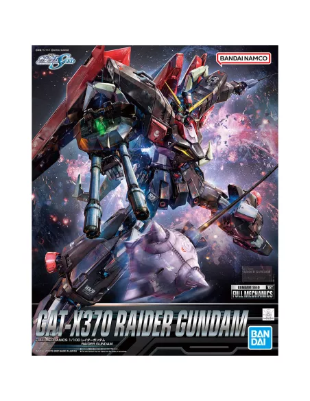 Gundam Seed Gundam Raider 1/100  Bandai Hobby