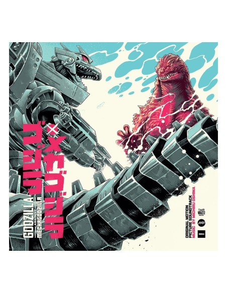 Godzilla Against Mechagodzilla Original Motion Picture Soundtrack by Michiru Oshima Vinyl LP