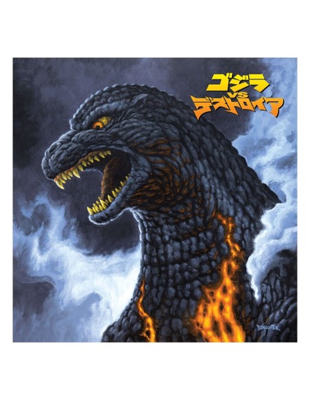 Godzilla versus Destoroyah Original Motion Picture Soundtrack by Akira Ifukabe Vinyl LP (Retail Variant)  Death Waltz Recording Company