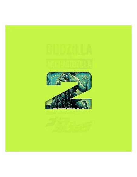 Godzilla versus Mechagodzilla II Original Motion Picture Soundtrack by Akira Ifukube Vinyl 2xLP (Variant)