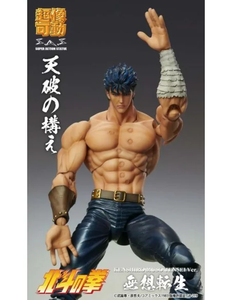 Fist North Star Action Figure Chozokado Kenshiro Ken Il Guerriero 18 cm