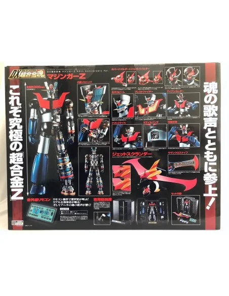 Mazinger Z Dx 50th Anniversary Ver. 30 Cm Soul Of Chogokin