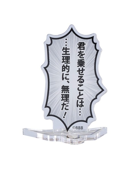 Bang Brave Bang Bravern Speech Bubble Acrylic Stand I can't... let you pilot me! It's impossible! 6 cm  Good Smile Company