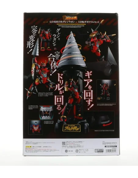 Tengen Toppa Gurren Lagann Soul of Chogokin GX-107 & Giga Drill Set 18 cm