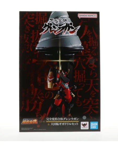 Tengen Toppa Gurren Lagann Soul of Chogokin GX-107 & Giga Drill Set 18 cm